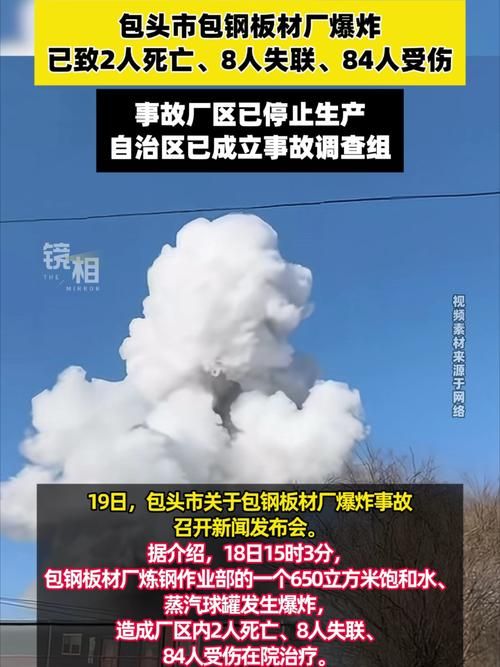 甘肃白银平川区昨日境外输入最新通报_白银市肺炎疫情最新消息白银市平川区