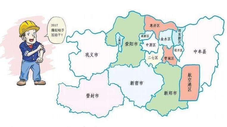 二七区足不出户标准最新公布/二七区发展不受重视