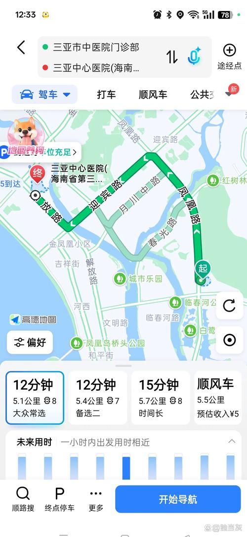 海南省三亚市崖州区最新轨迹公布：寻找同轨迹人员_三亚崖州区疫情最新消息