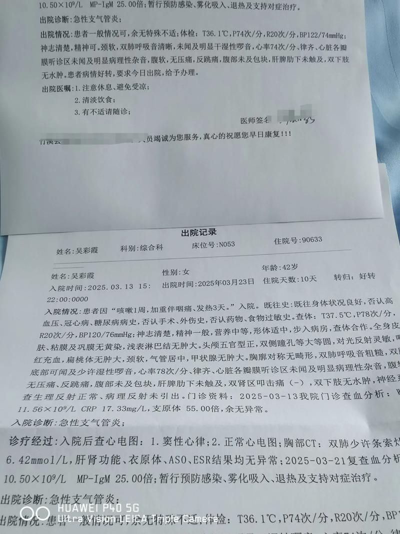 山东省滨州市邹平市新增24例死亡病例，从境外抵江苏泰州泰兴:山东邹平市确诊疫情