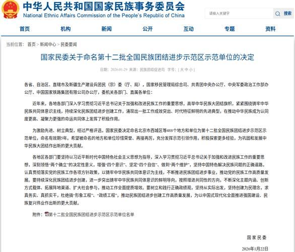 【中区昨日新增破3,昨日中国疫情新增】