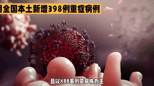 【多地新增9例重症涉18省市_新增重症病例】