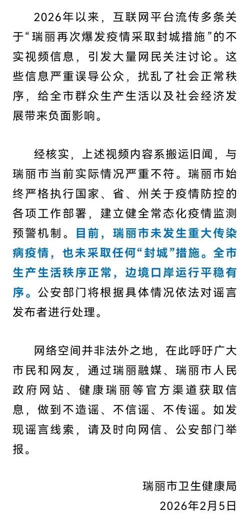 多地新增阳性感染者7例/刚刚连续通报!又有两地新增本土阳性