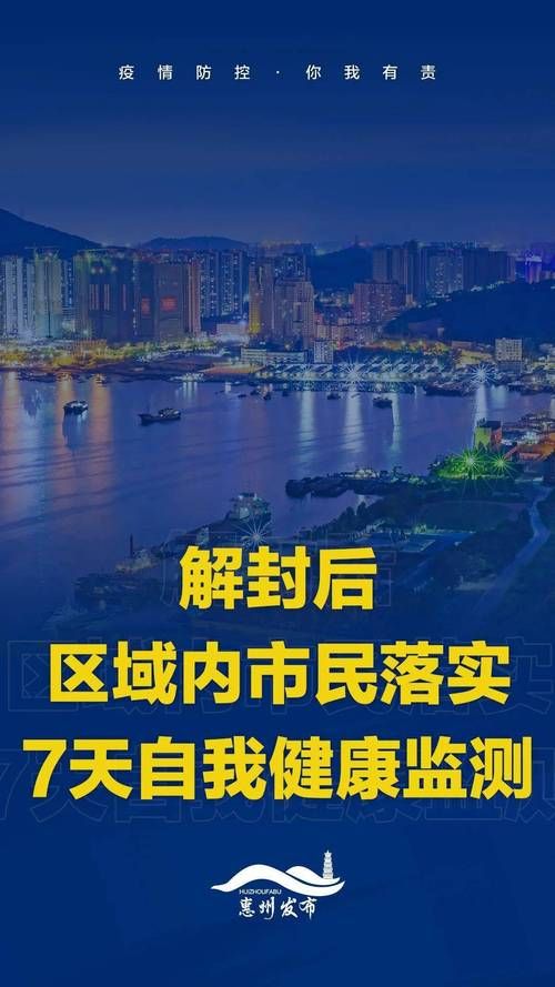  沈阳市疫情解封最新消息:沈阳市疫情解封最新消息今天