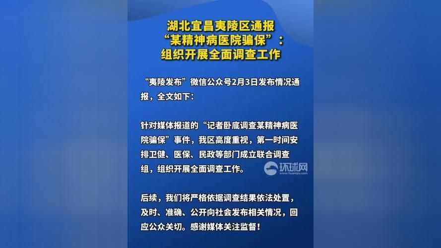  湖北宜昌秭归县5月16日新增8例涉8省输入病例:宜昌秭归新闻今日头条