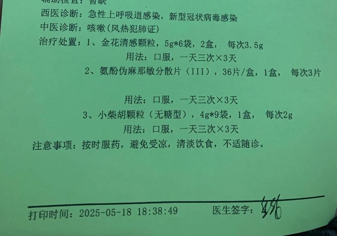  广东省茂名市通报6例核酸阳性详情:广东省茂名市新型冠状病毒病例