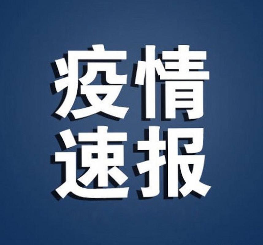 【近1天疫情有望昨日结束_近天的疫情】