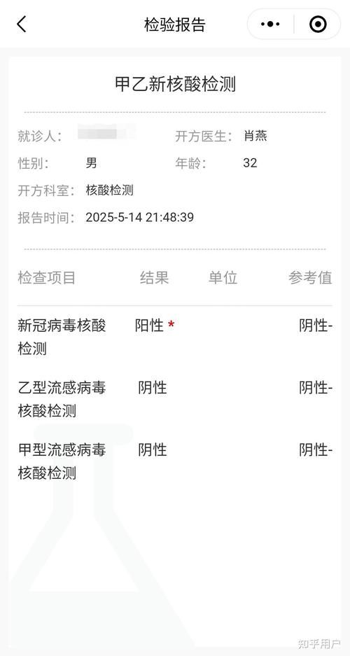 吉林白山长白朝鲜族自治县现有阳性感染者23例/长白山疫情通报