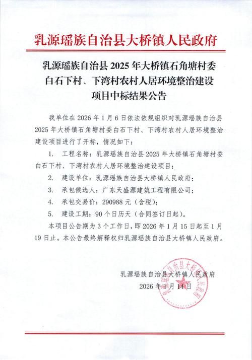 江西赣州石城县昨日无新增境外输入/江西石城疫情返乡最新消息
