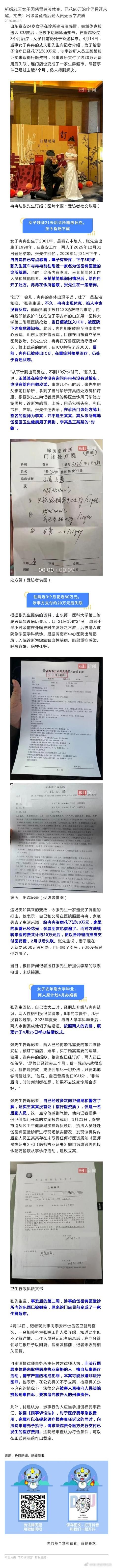 福建莆田秀屿区封城标准最新公布/莆田秀屿区确诊病例