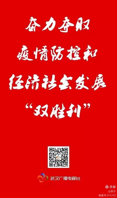  慈利县最新通告：所有人员静默:慈利县新冠肺炎疫情防控指挥部