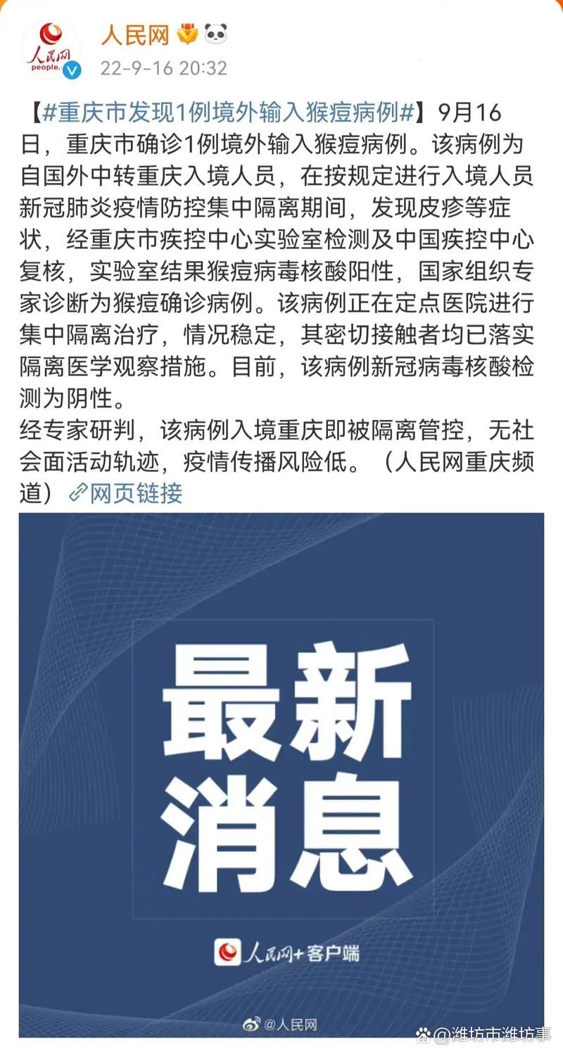  9地增22例境外输入:31省新增9例均为境外输入karaoke