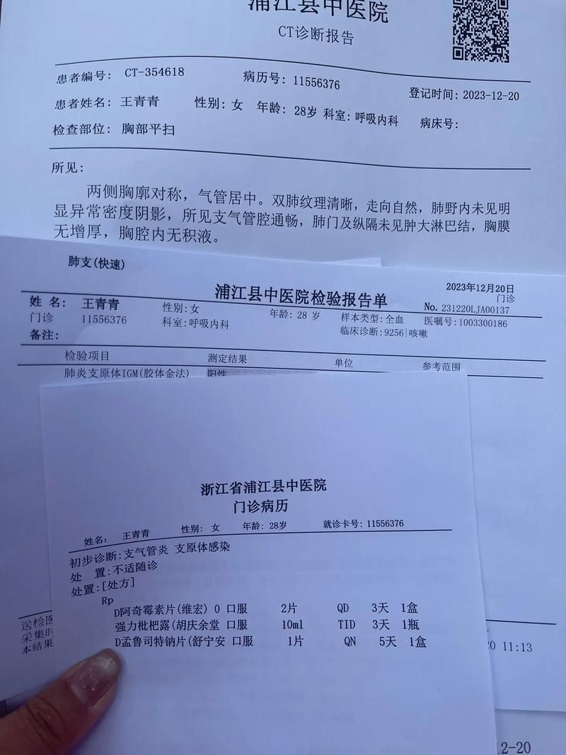 【将乐县现有阳性感染者28例,将乐县有几例肺炎】