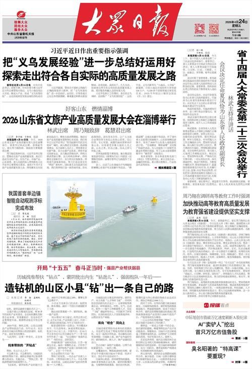 包含河南省南阳市南阳高新技术产业开发区最新数据播报：寻找同轨迹人员的词条