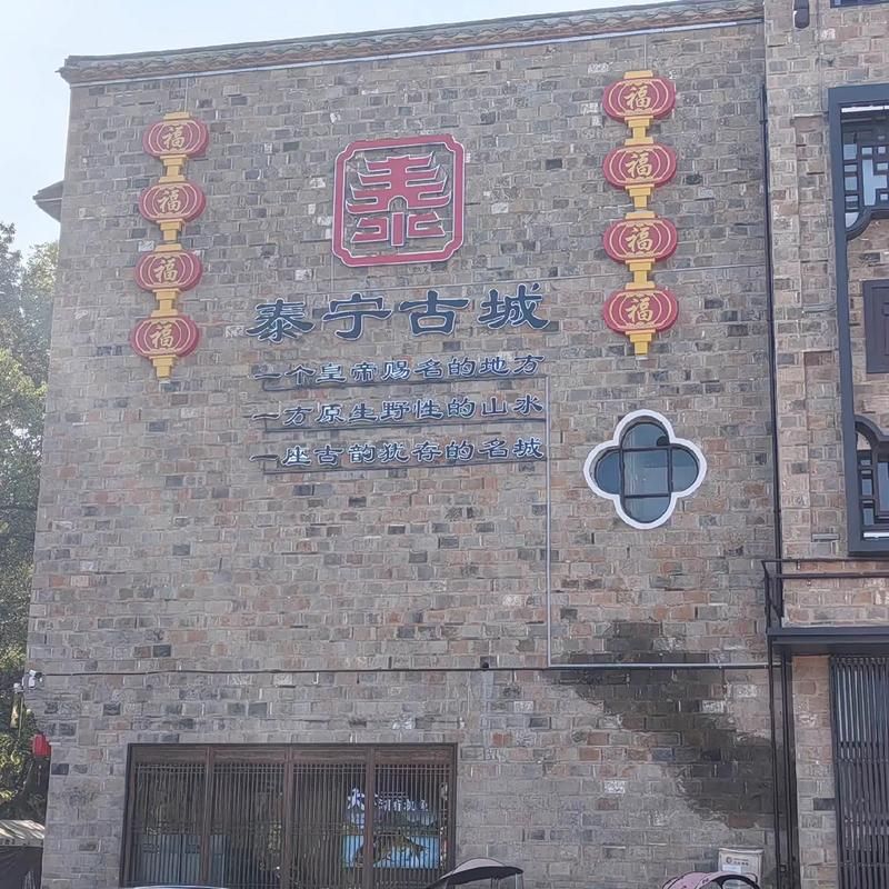 一张图看懂福建省三明市泰宁县昨日最新通报/三明市 泰宁