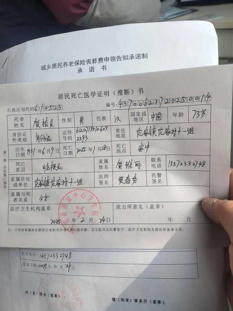 印江土家族苗族自治县今日新增死亡病例23例(印江新冠)