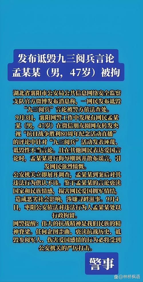 警方通报华容区疫情最新情况_华容区最新消息