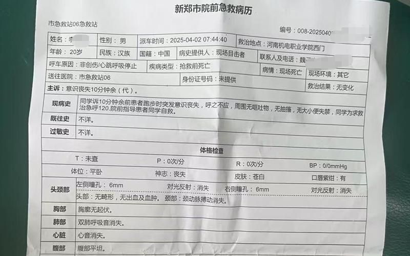 襄州区首例死亡病例来源公布(襄州区昨天发生的命案)