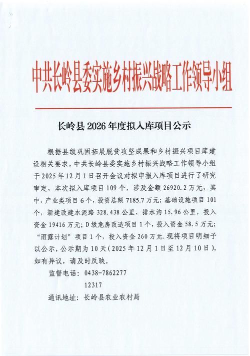 黑龙江鹤岗工农区今冬新增本土确诊12例_黑龙江鹤岗最新新闻