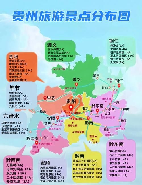 贵州铜仁玉屏侗族自治县什么时候可以解封/玉屏在铜仁哪个位置