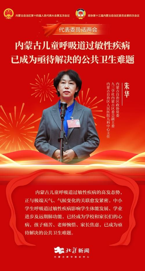 内蒙古自治区通辽市科尔沁左翼中旗通报11例阳性感染者详情(内蒙通辽科左中旗今日新闻)