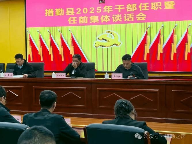 措勤县新增29例阳性感染者，涉及河北省邢台市任泽区_措勤县全称