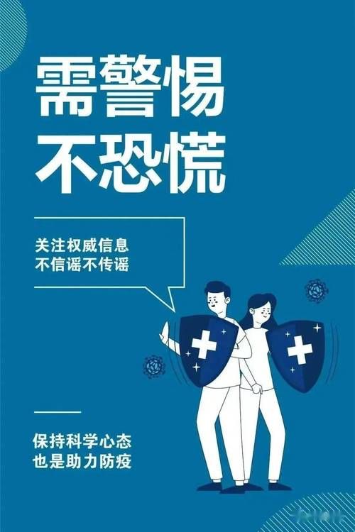 宽城满族自治县4月25日无新增重症(宽城满族自治县新闻)