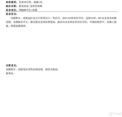 31省新增死亡病例5例/新增死亡病例2例
