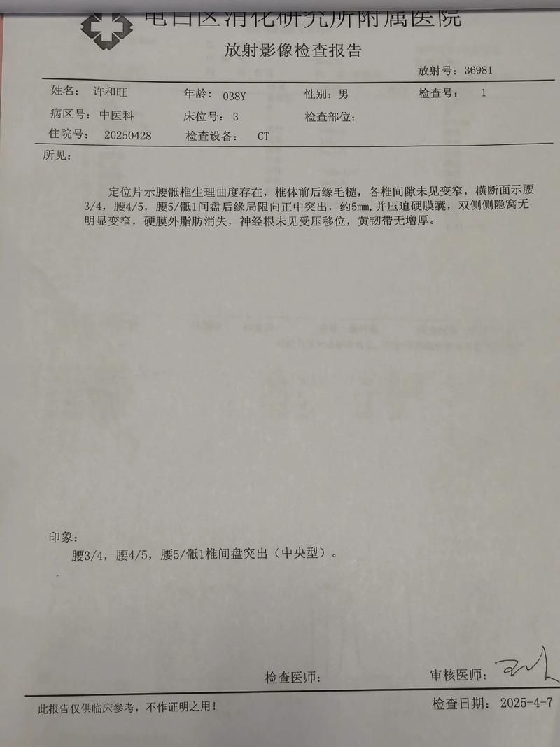 一张图看懂黑龙江省牡丹江市爱民区今日病例通报/黑龙江牡丹江市新增2例本土确诊病例