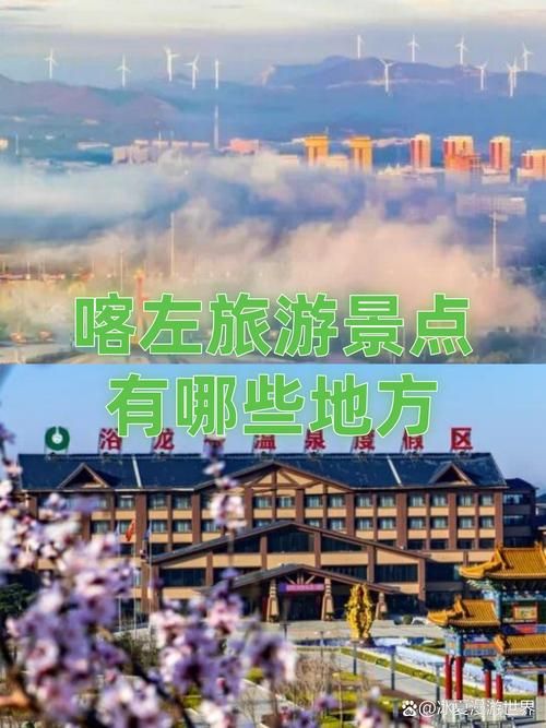 喀喇沁左翼蒙古族自治县疫情封城最新消息/喀喇沁左翼蒙古族自治县官网