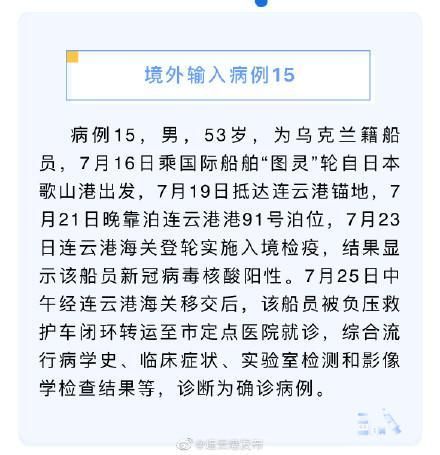正安县现有境外输入9例_正安县感染新型肺炎病毒有几例