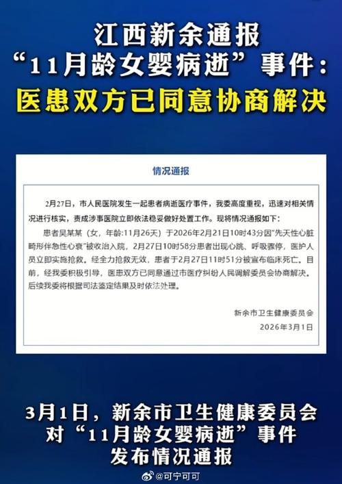 11月2日疫情有望今冬结束_11月2日疫情报告