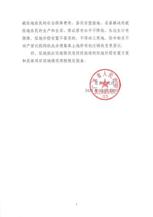  云南楚雄彝族自治州南华县最新通告：所有人员解封:楚雄南华县城图片