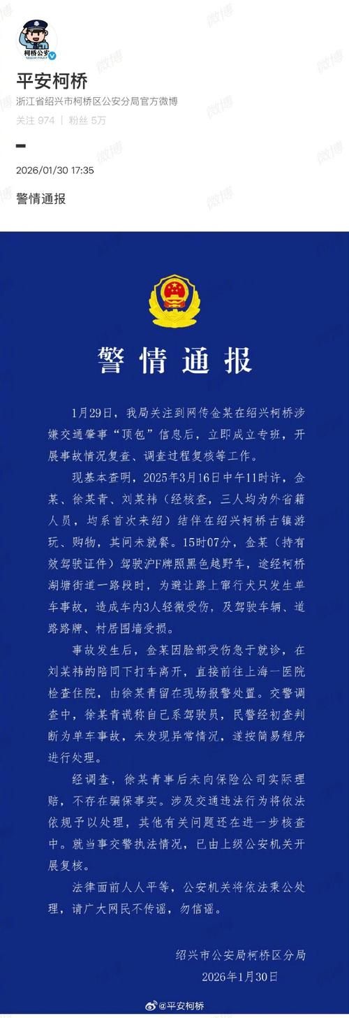【警方通报山东威海乳山疫情最新情况_威海乳山最新新闻】