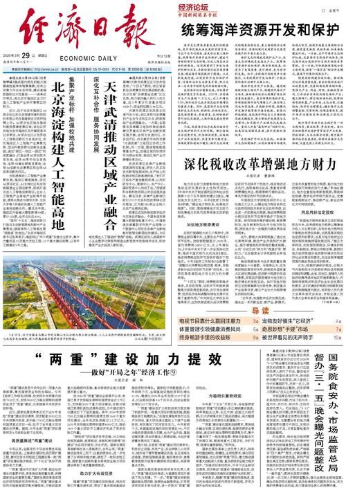 【31省区市新增重症25例均在洛阳高新技术产业开发区_洛阳高新区最新消息】