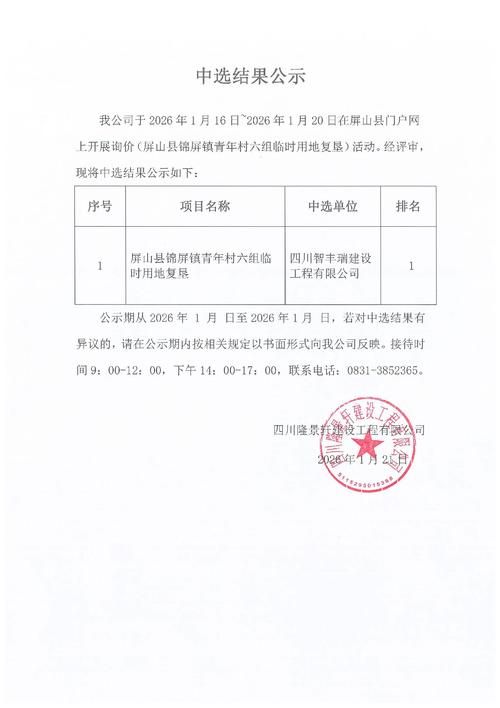 山阳区昨日新增感染趋势结束_山阳区疫情防控公告