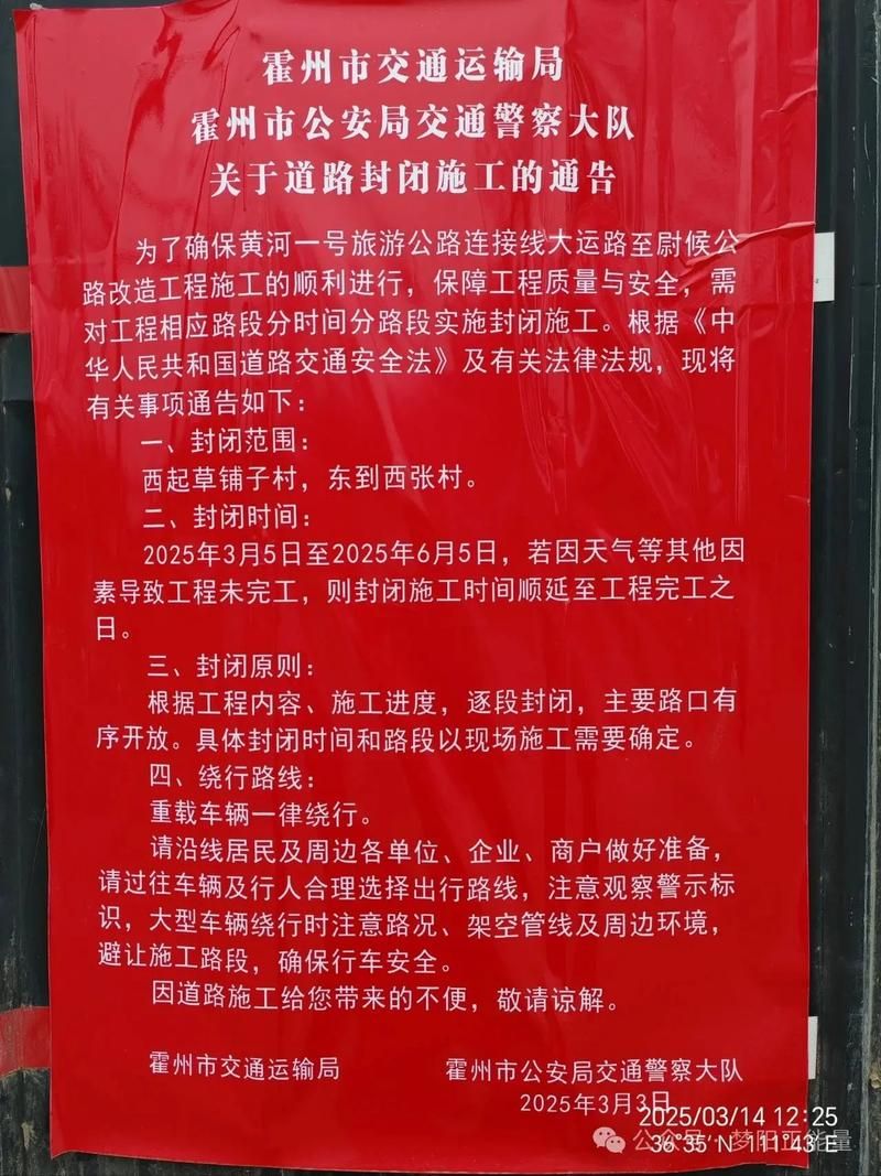 【重庆南岸区最新通告：所有人员封城,重庆南岸区最新通告所有人员封城了吗】