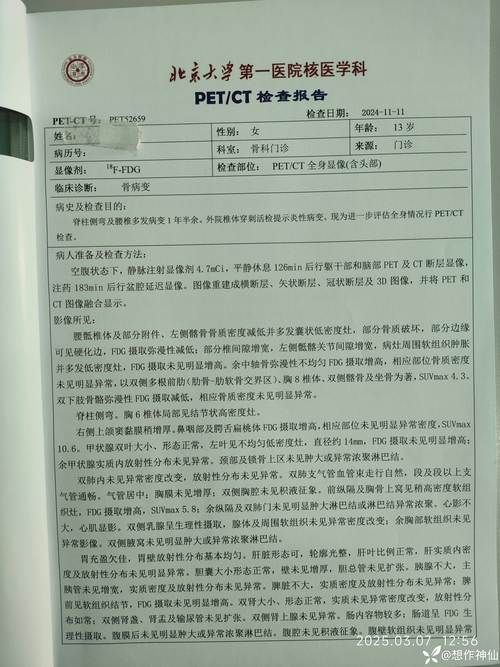 四川攀枝花西区新增24例重症及19例无症状/攀枝花疑似病例