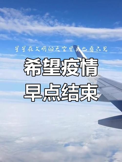 【近期疫情有望近5天结束_最近疫情结束了吗】