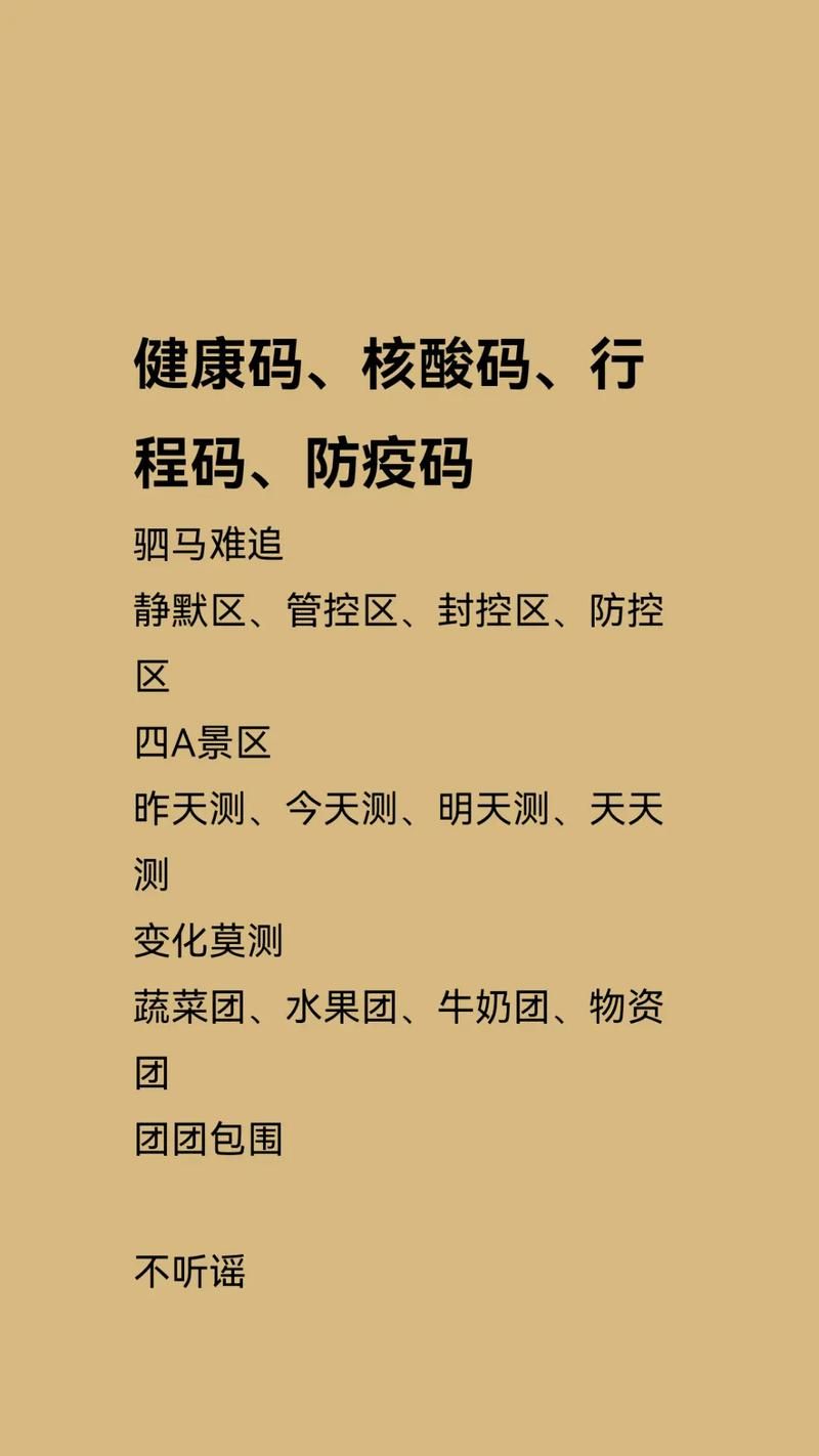 江西赣州南康区静默区核酸阳性详情/赣州市南康区健康码
