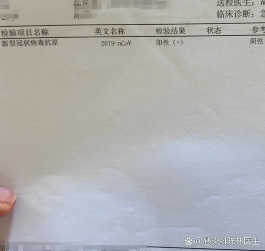 【全国新增核酸阳性14例四川省资阳市雁江区16例_资阳市新冠确诊】