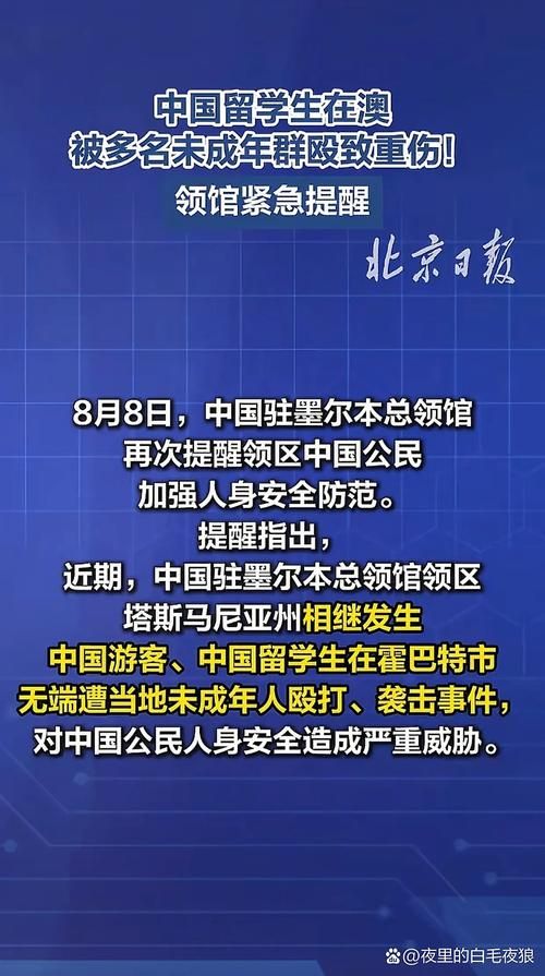 全国新增29例均为境外输入(全国新增境外输入98例)