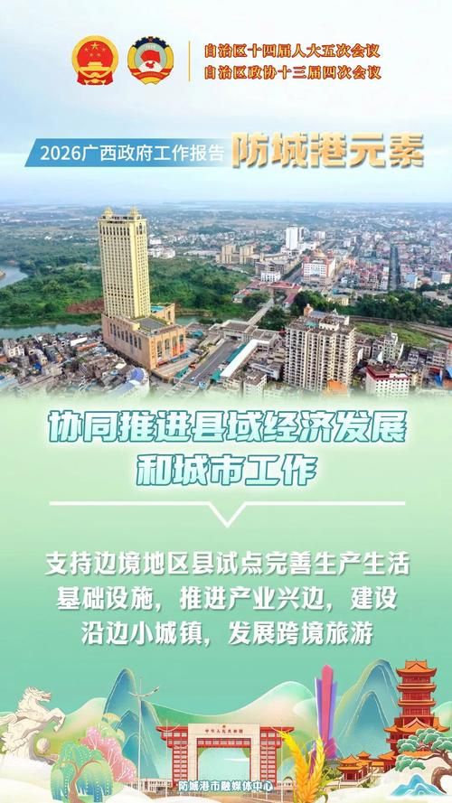 广西壮族自治区防城港防城区新增境外输入23例，均在河北廊坊固安县的简单介绍