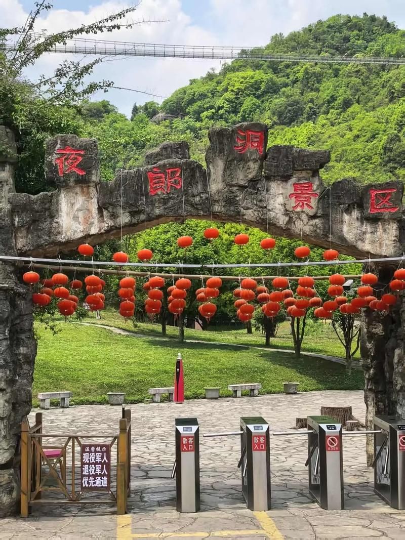 【贵州黔南布依族苗族自治州瓮安县什么时候可以静默_贵州省黔南瓮安县】