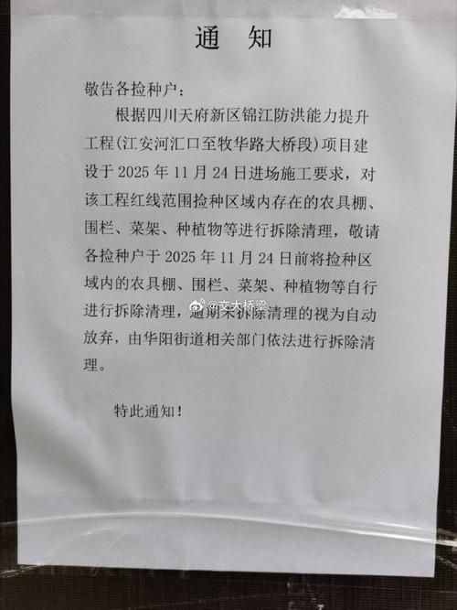 浔阳区累计报告本土确诊6例/浔阳区防控疫情指挥部通告