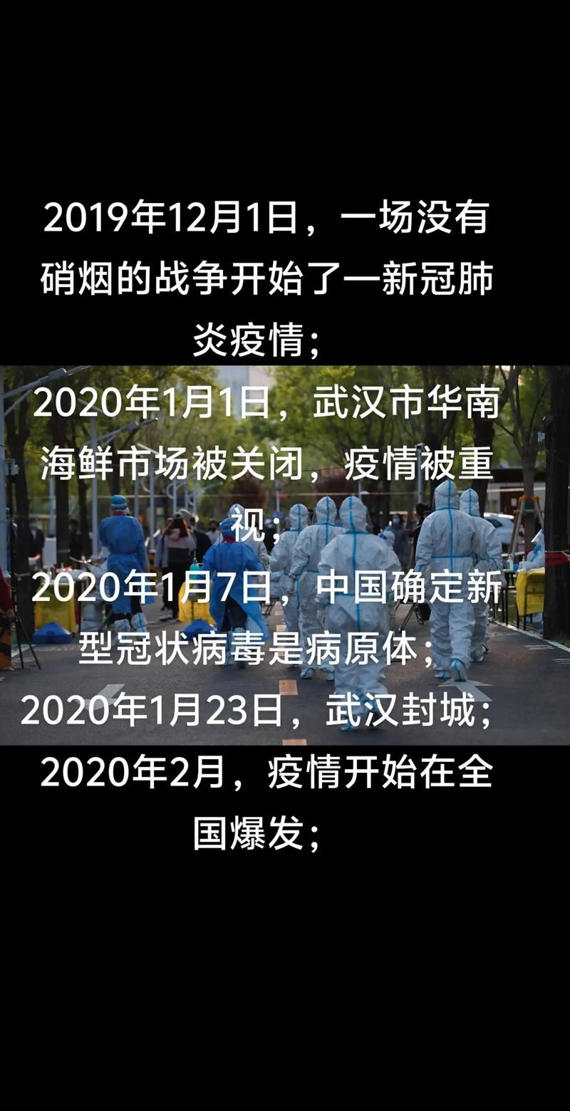 昨日疫情有望8月21日结束/821疫情最新数据消息