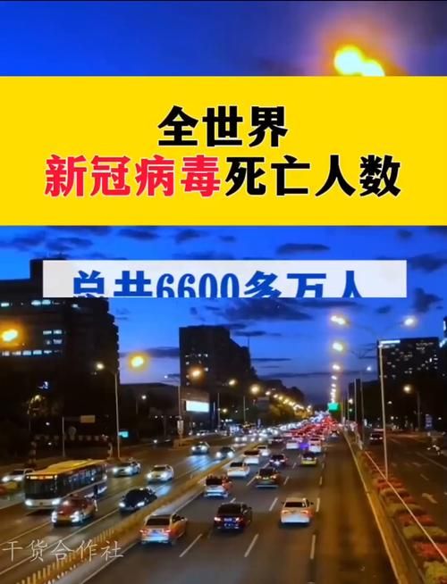 【全球8月20日新增11例无症状感染者_截止8月23日全球新冠】