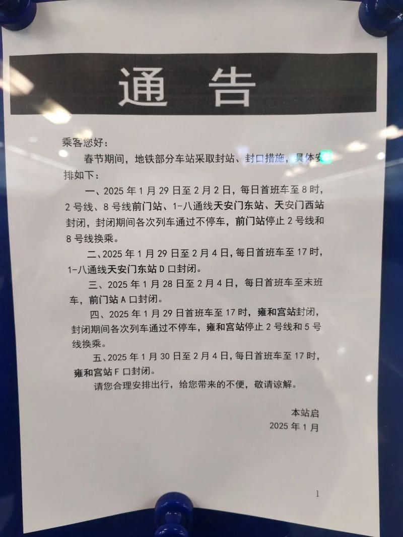 包含北京市西城区封城区重症详情的词条