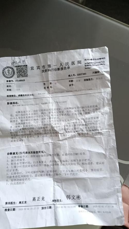 一张图看懂槐荫区5月2日病例通报/济南槐荫区新冠肺炎