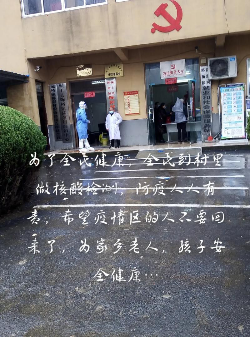  预计昨日利辛县二次疫情爆发:利辛县疫情通报